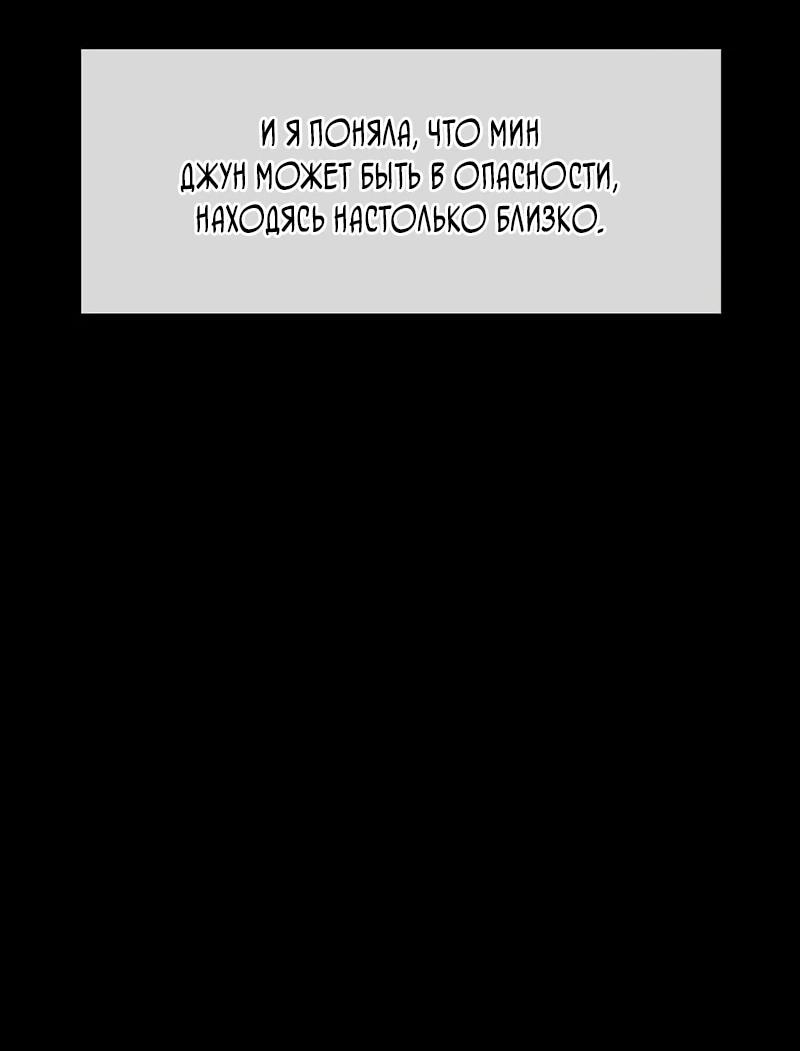 Read Настал конец света RU Manga Online