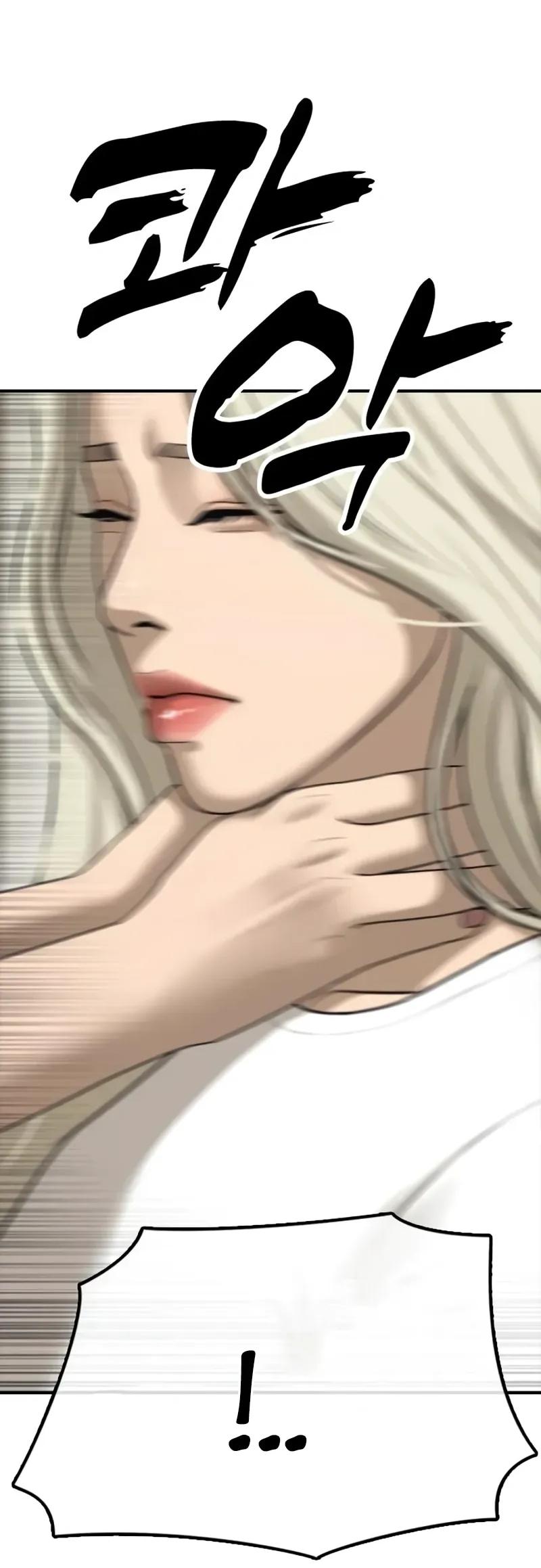 Read Настал конец света RU Manga Online