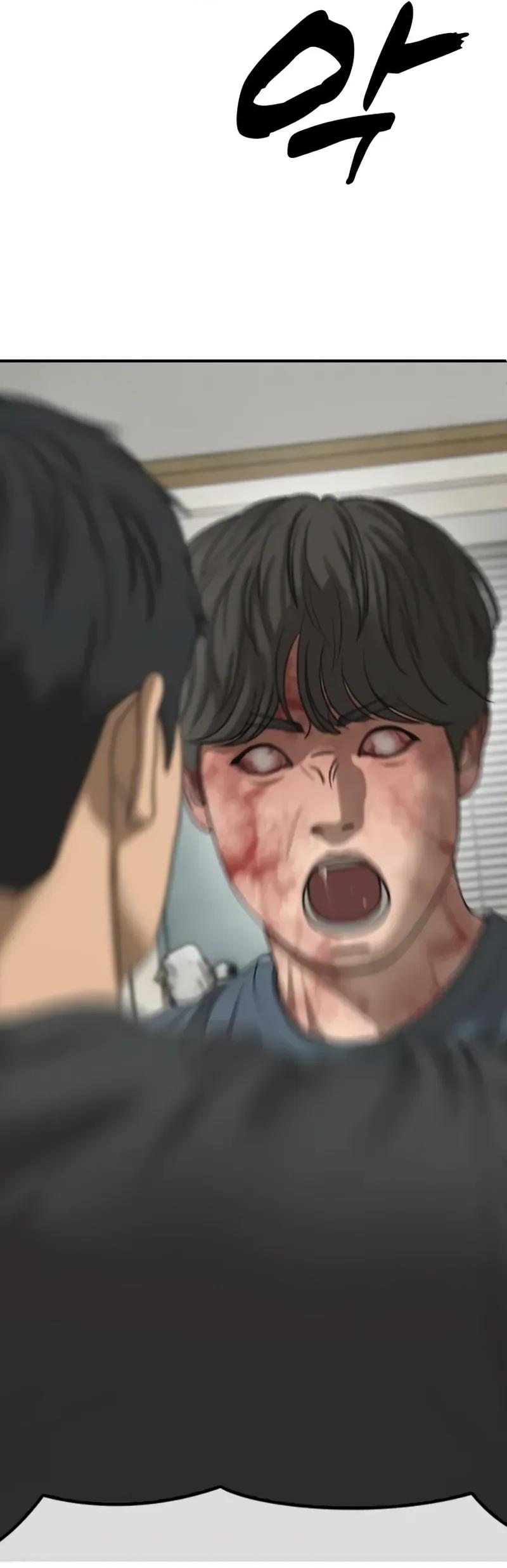 Read Настал конец света RU Manga Online