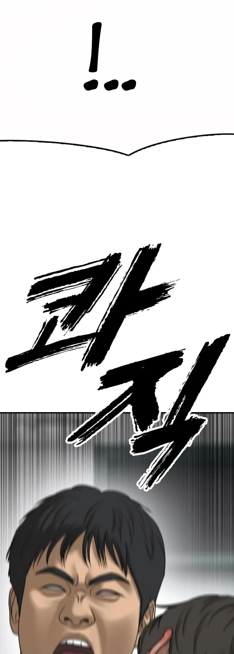 Read Настал конец света RU Manga Online