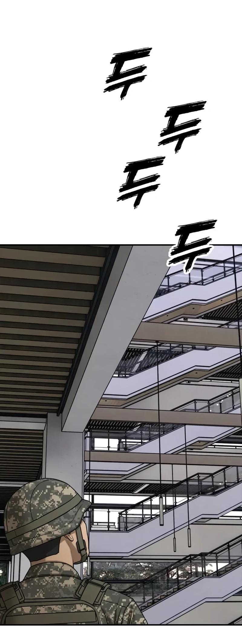 Read Настал конец света RU Manga Online