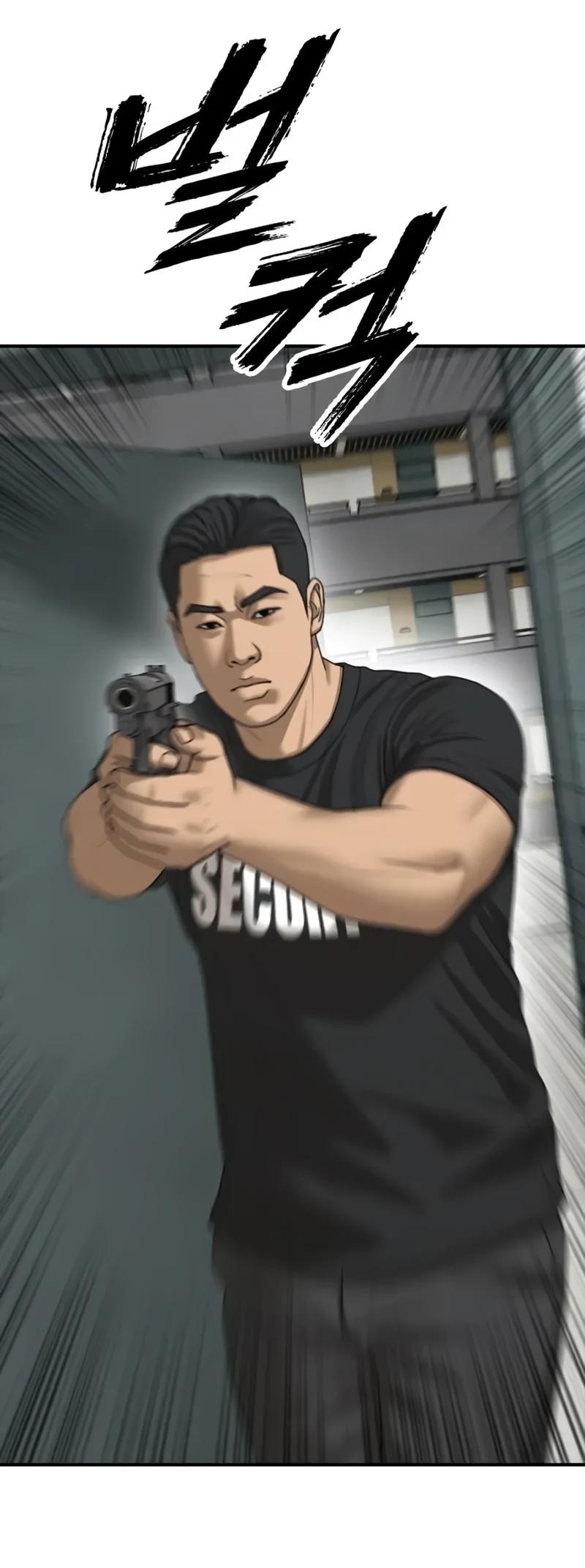 Read Настал конец света RU Manga Online