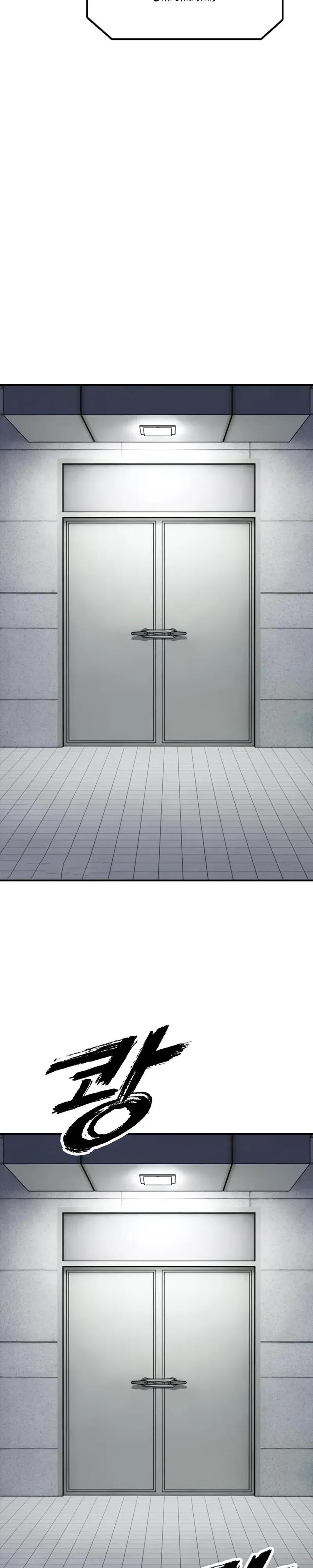 Read Настал конец света RU Manga Online
