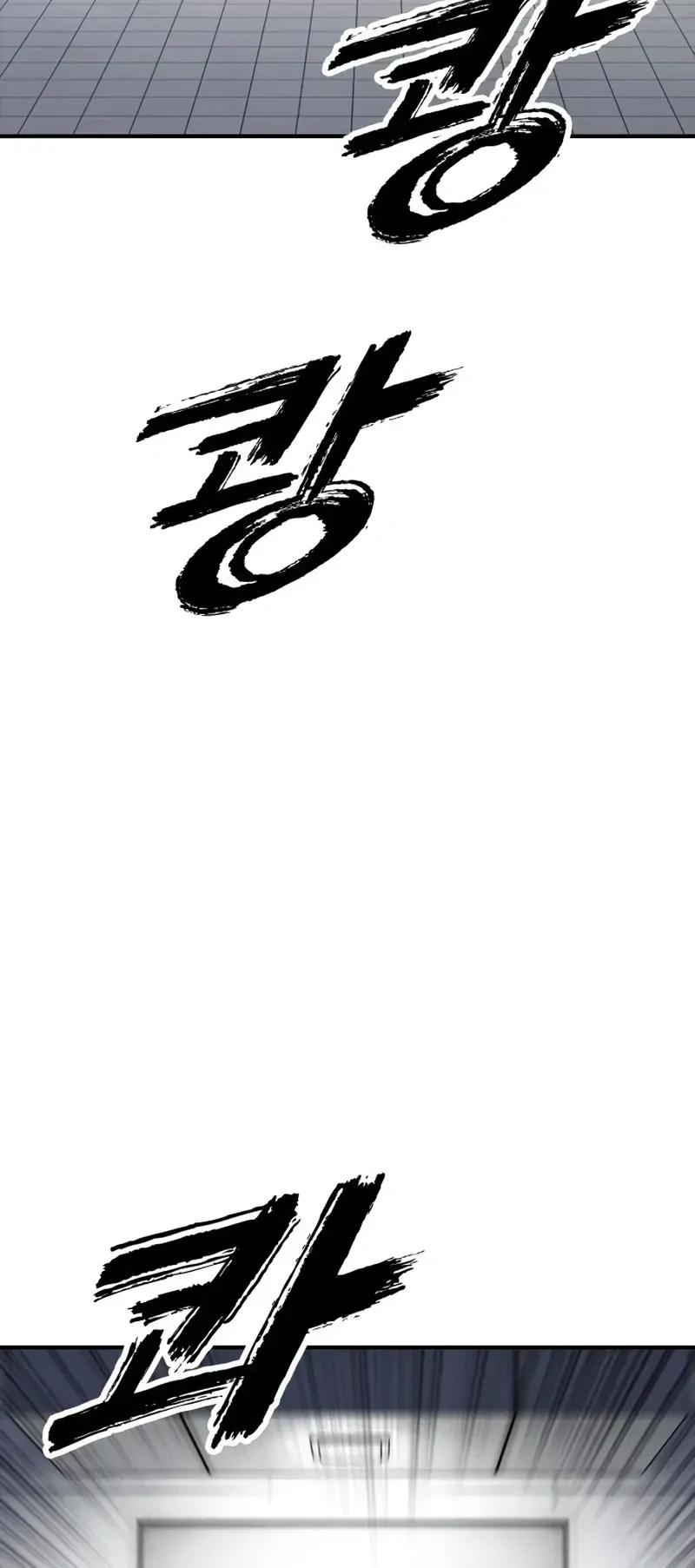 Read Настал конец света RU Manga Online