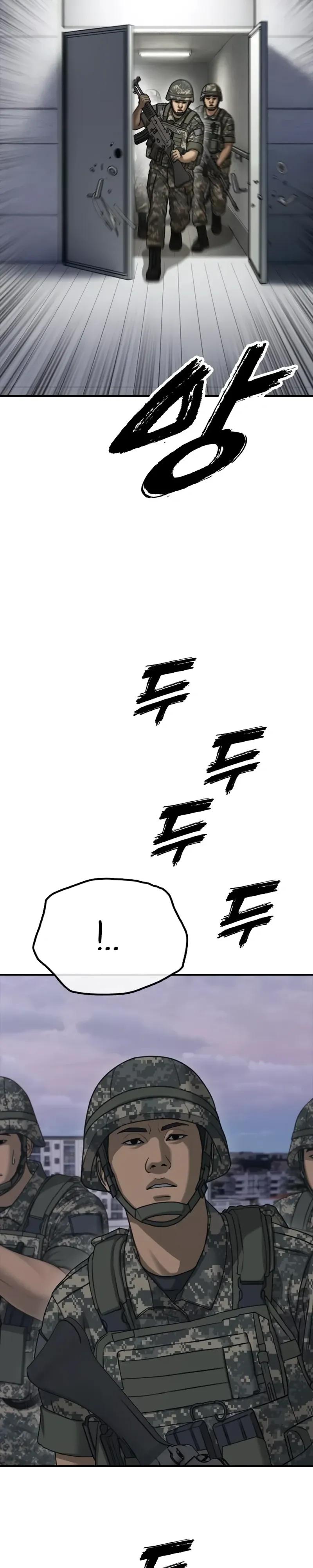Read Настал конец света RU Manga Online