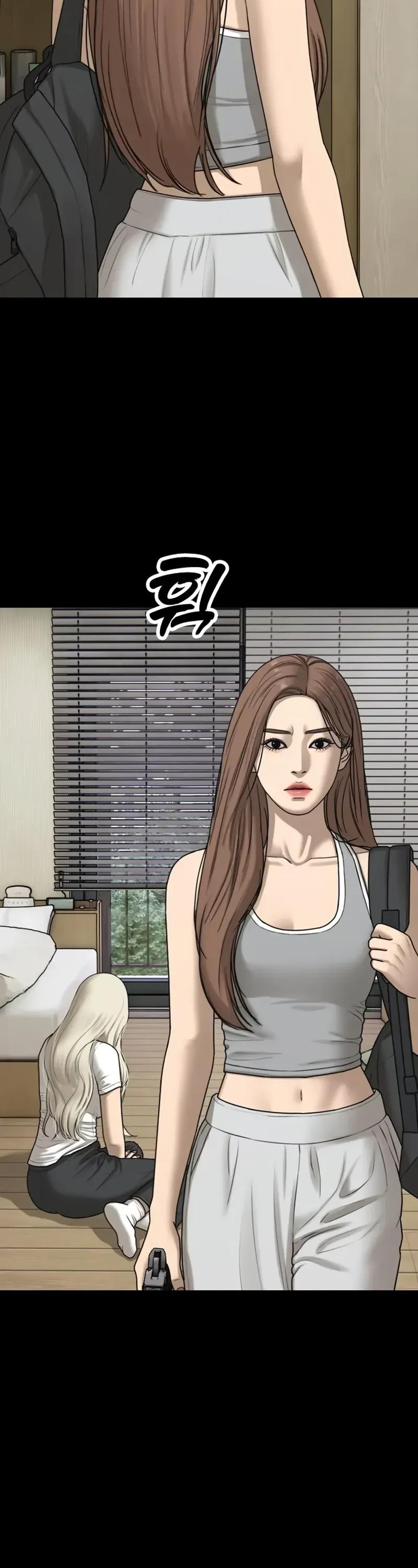 Read Настал конец света RU Manga Online