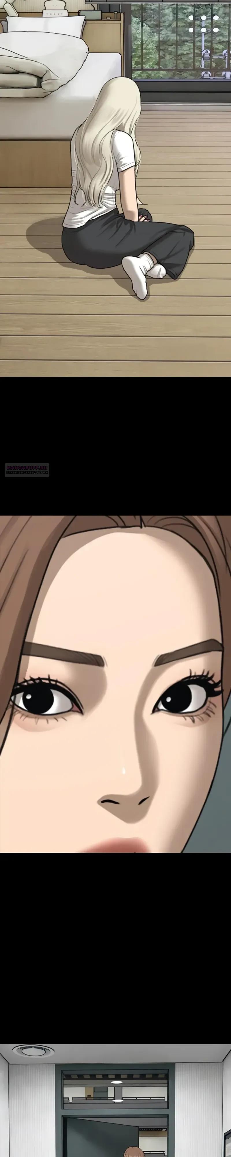 Read Настал конец света RU Manga Online