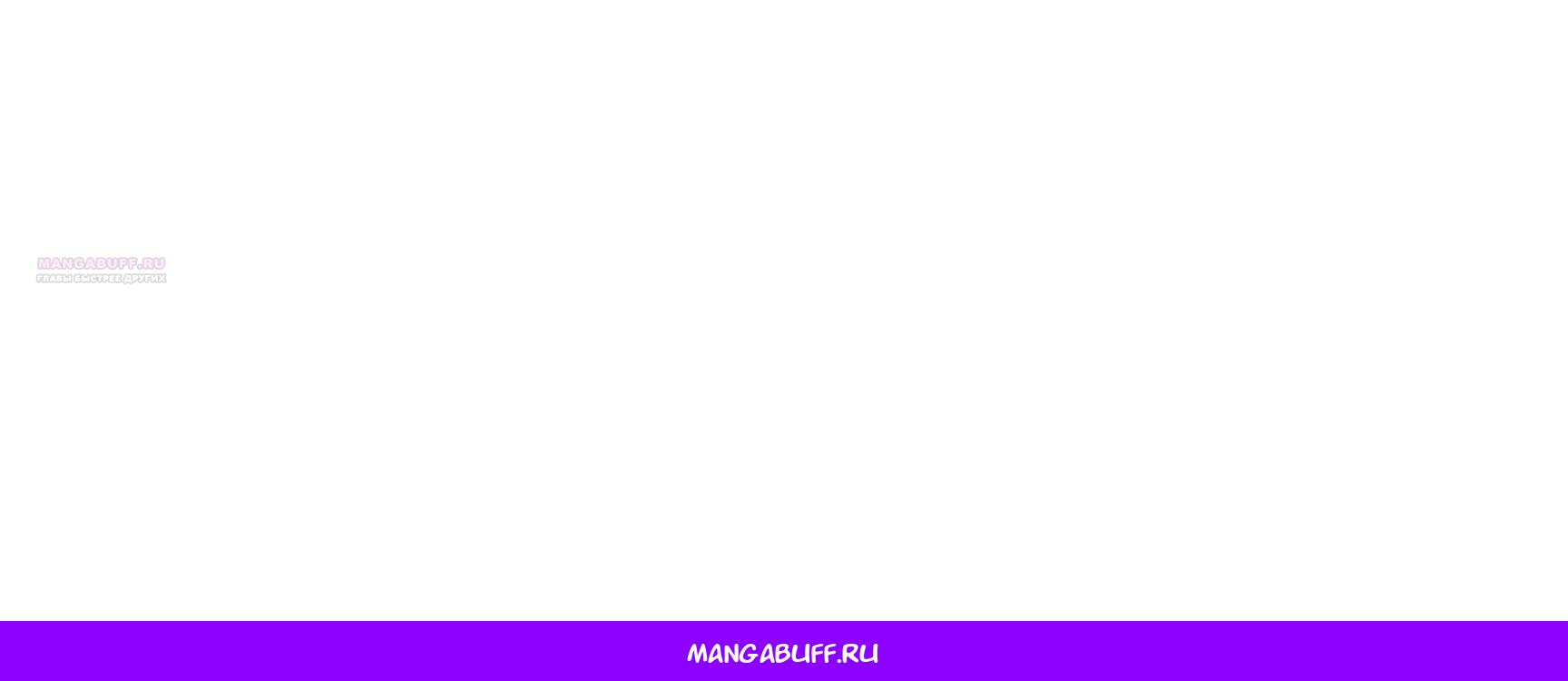 Read Настал конец света RU Manga Online