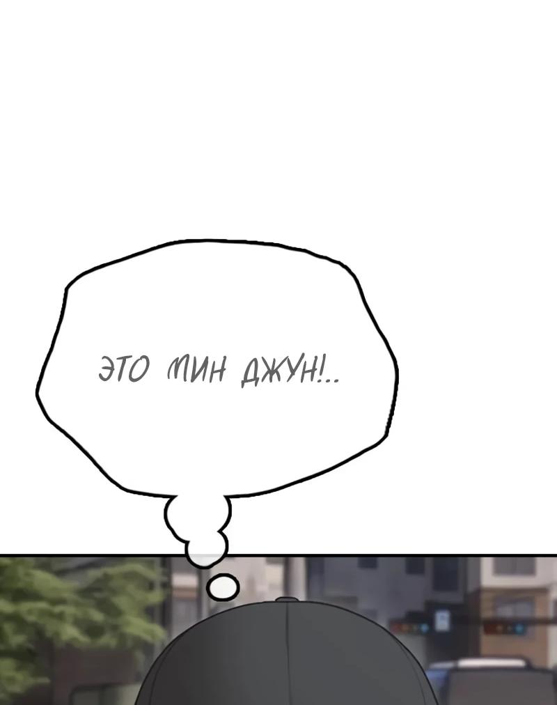 Read Настал конец света RU Manga Online
