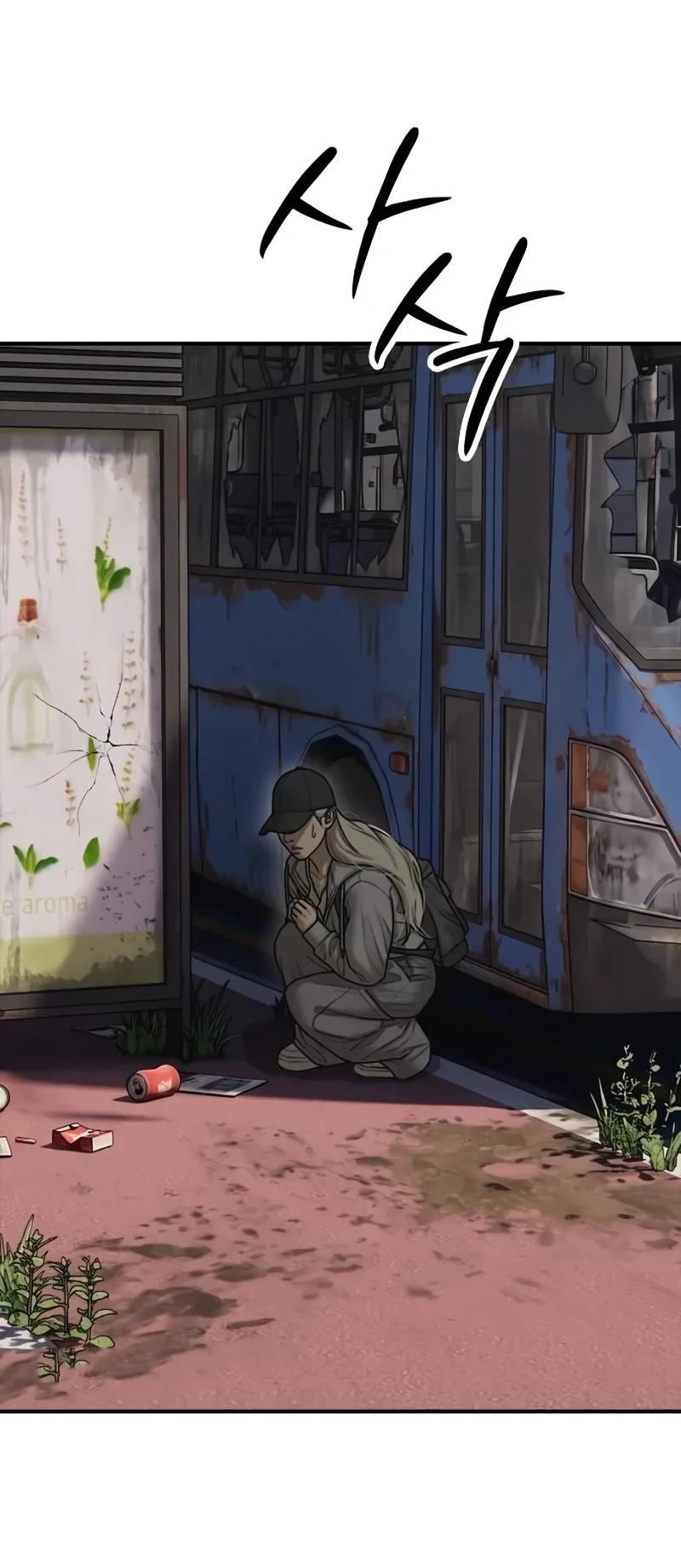 Read Настал конец света RU Manga Online
