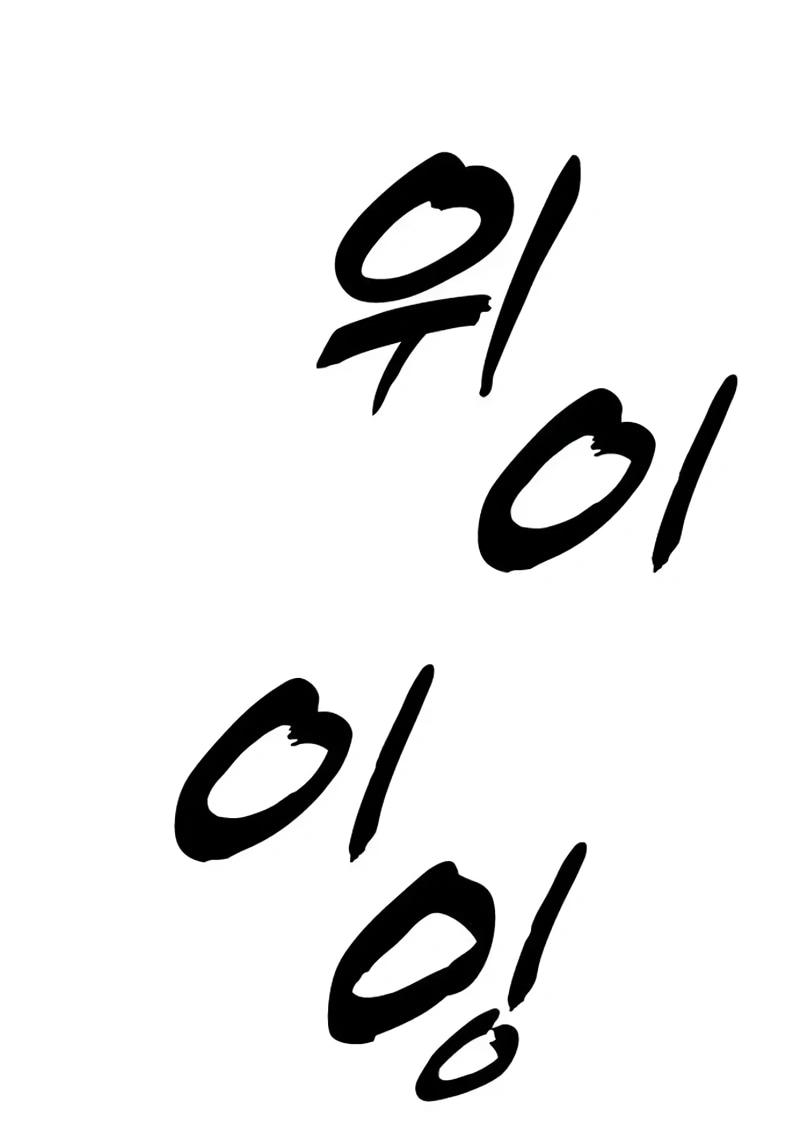 Read Настал конец света RU Manga Online