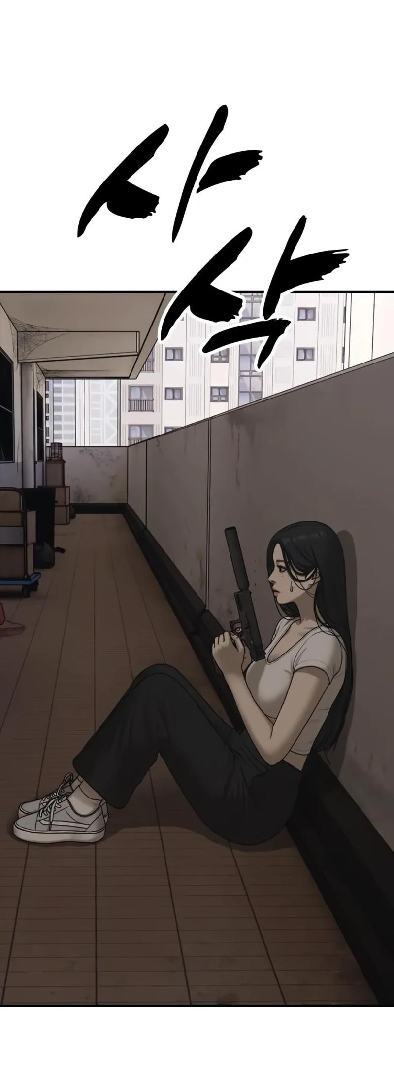 Read Настал конец света RU Manga Online