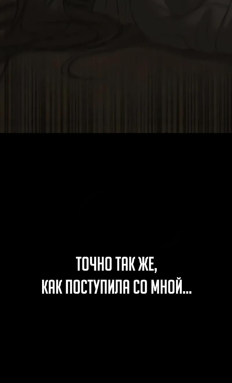 Read Настал конец света RU Manga Online