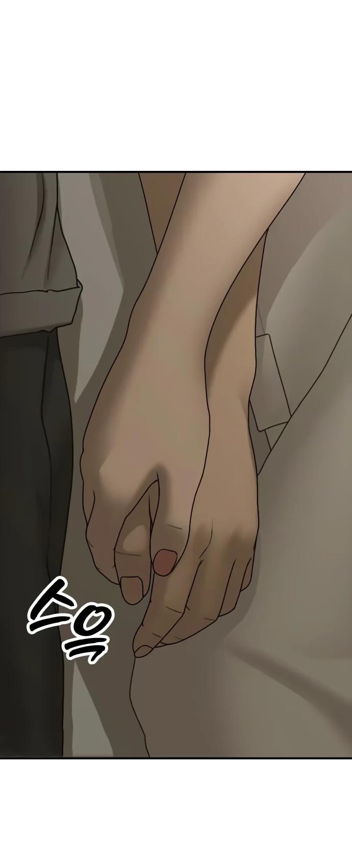Read Настал конец света RU Manga Online