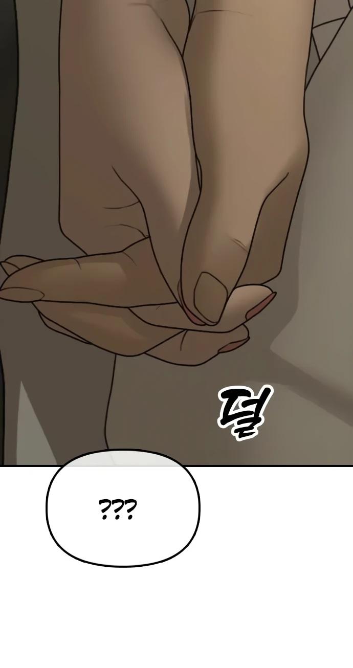Read Настал конец света RU Manga Online