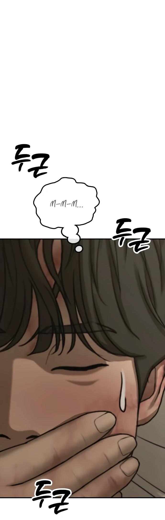 Read Настал конец света RU Manga Online