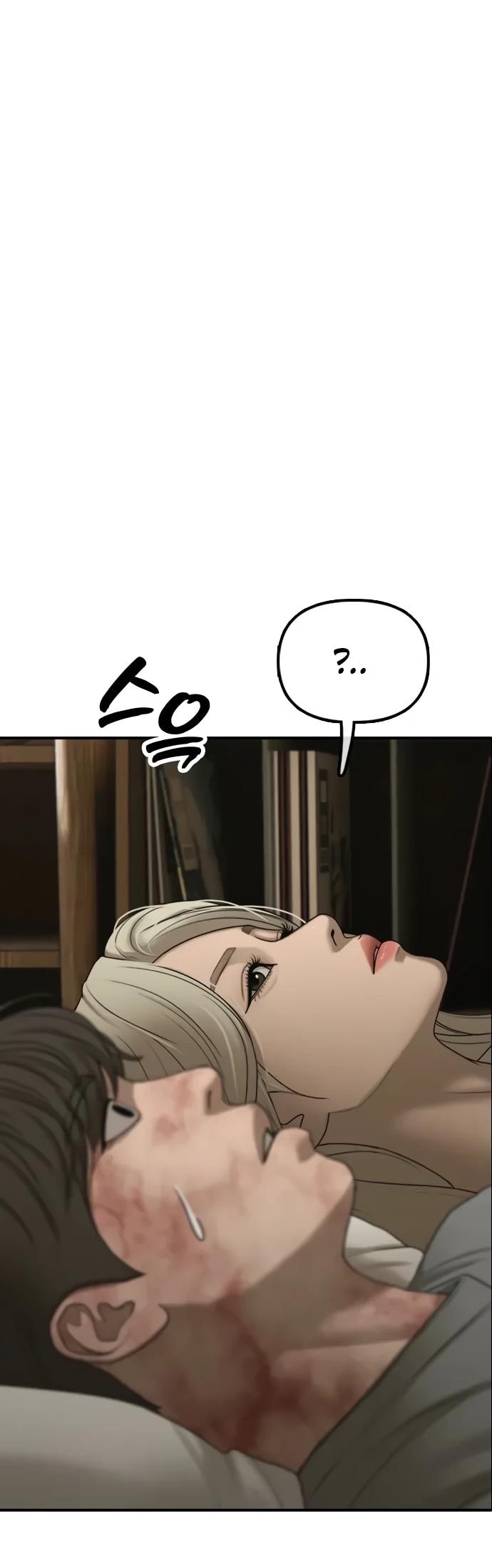 Read Настал конец света RU Manga Online