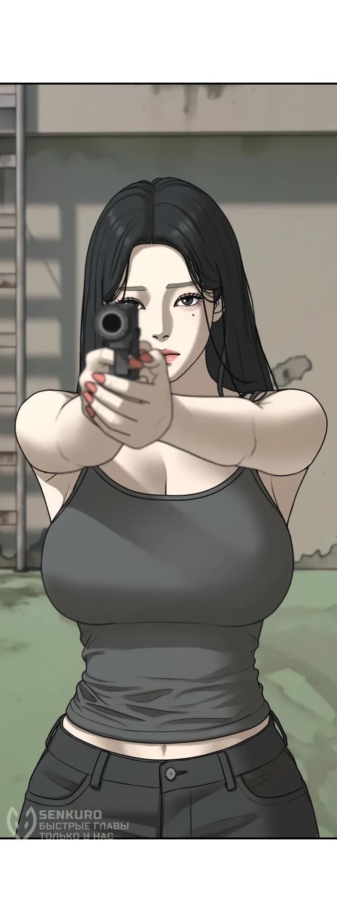 Read Настал конец света RU Manga Online