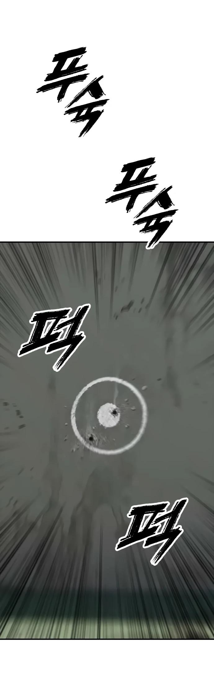 Read Настал конец света RU Manga Online