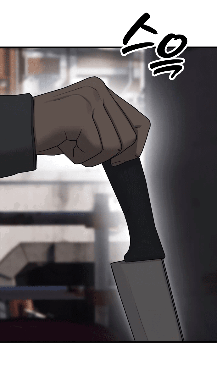 Read Настал конец света RU Manga Online