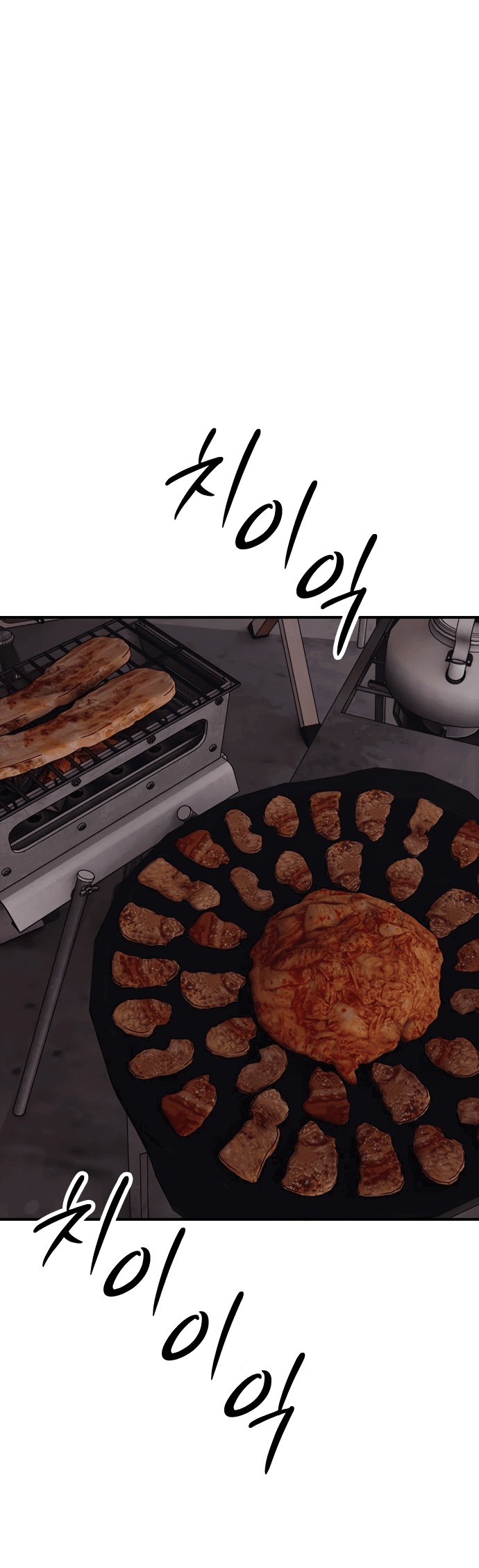 Read Настал конец света RU Manga Online
