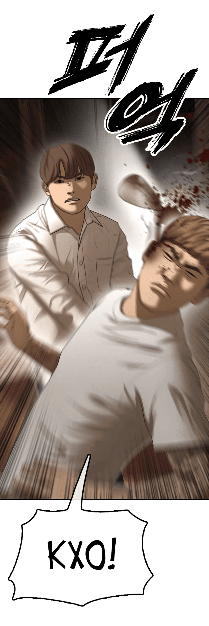 Read Настал конец света RU Manga Online