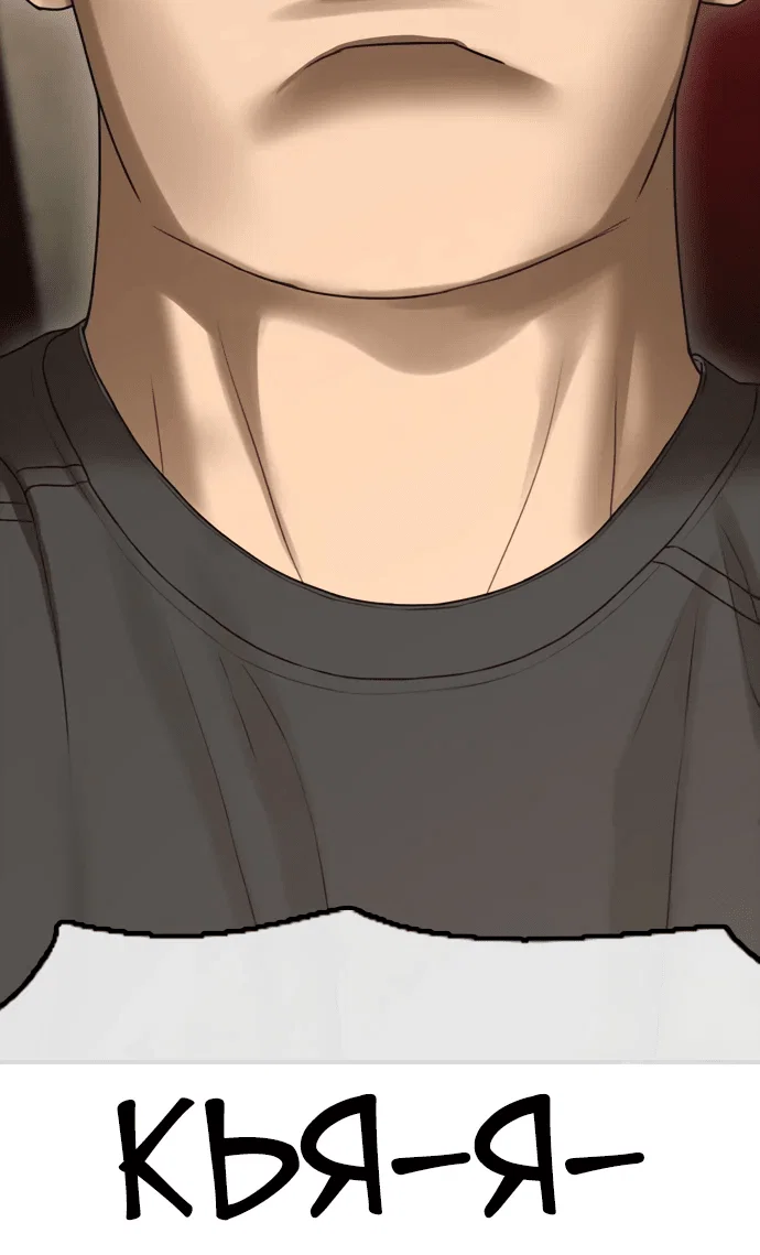 Read Настал конец света RU Manga Online