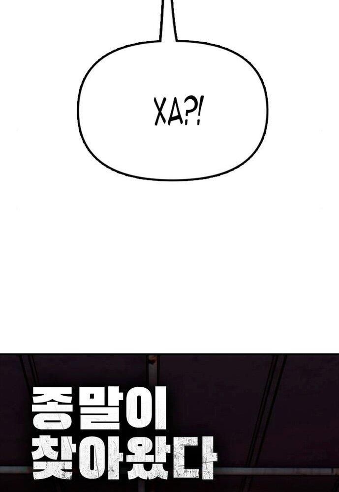 Read Настал конец света RU Manga Online