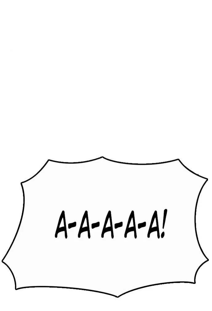 Read Настал конец света RU Manga Online