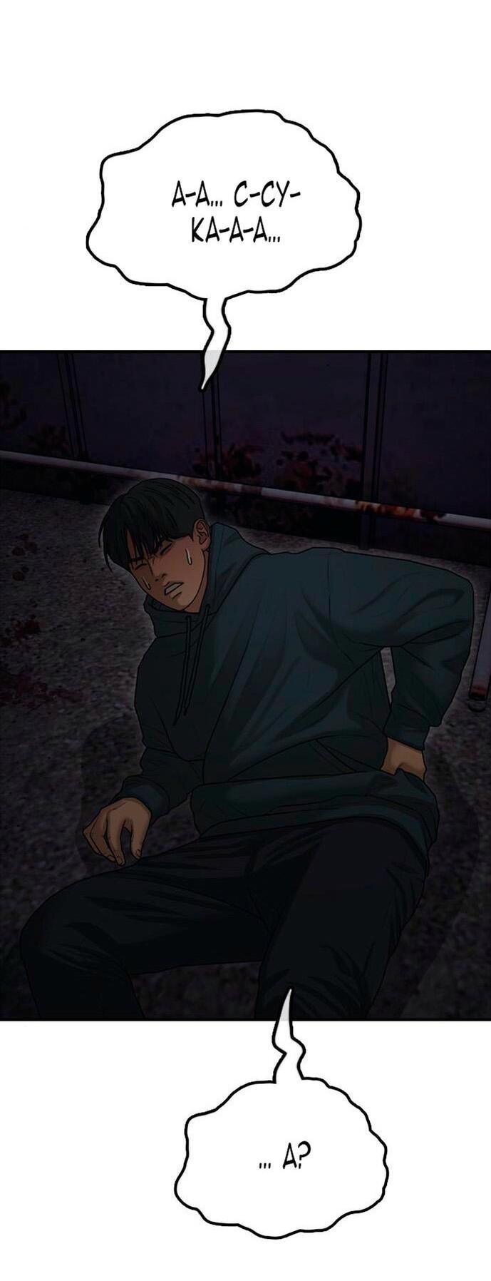 Read Настал конец света RU Manga Online