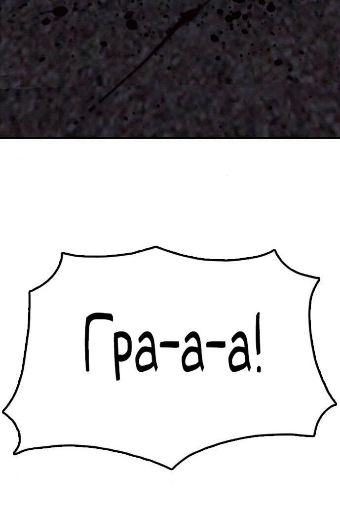 Read Настал конец света RU Manga Online