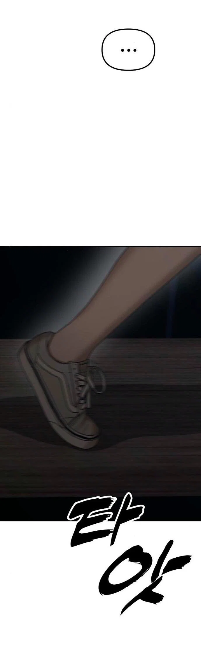 Read Настал конец света RU Manga Online