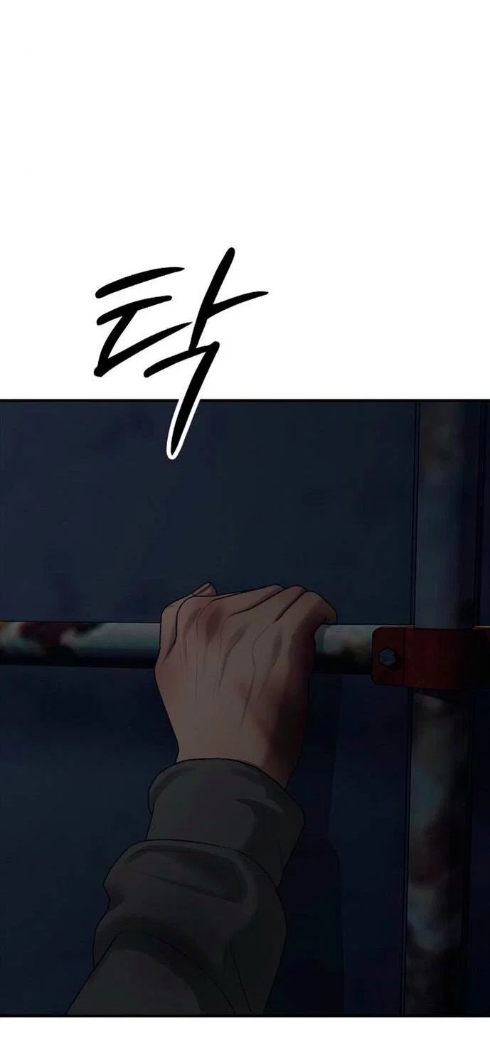 Read Настал конец света RU Manga Online