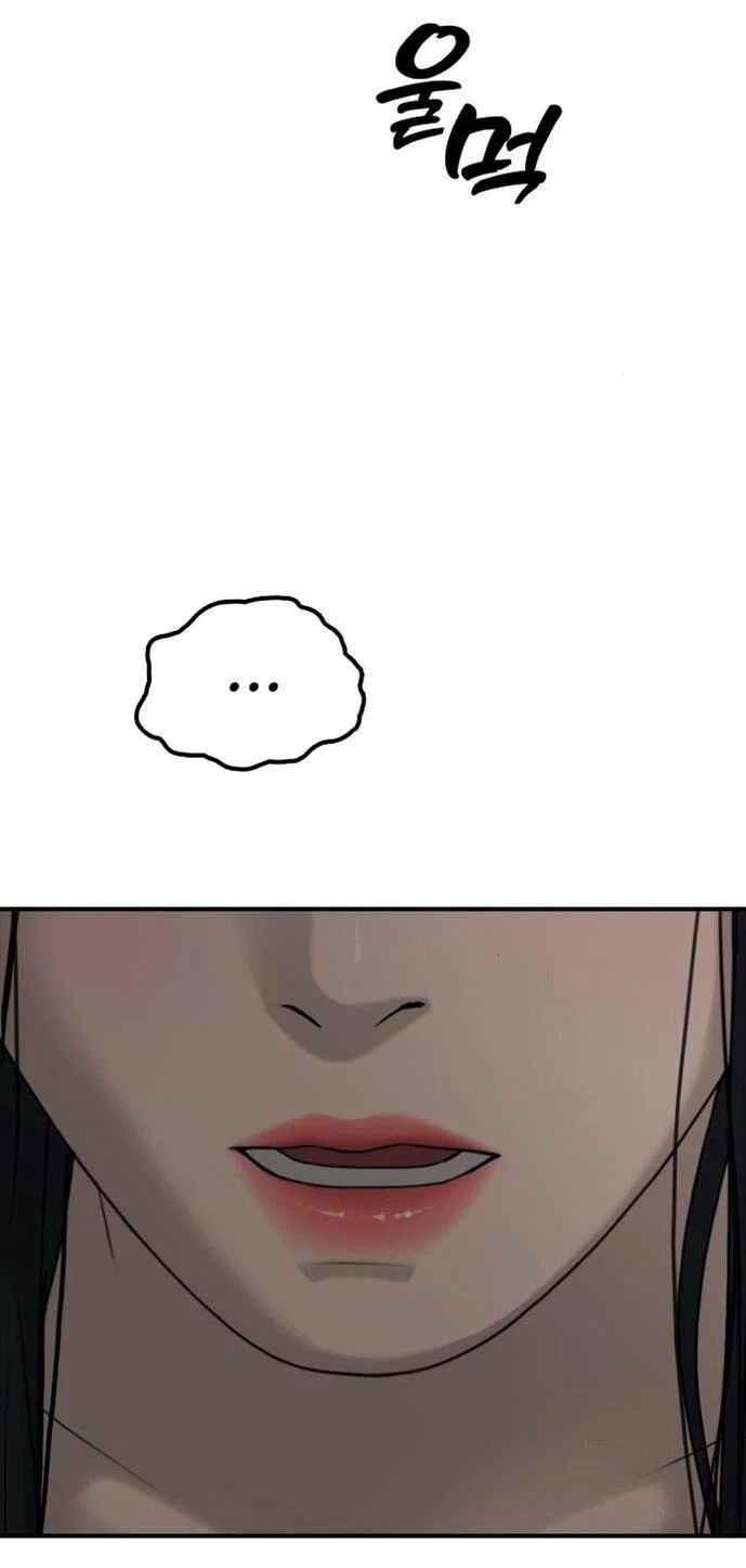 Read Настал конец света RU Manga Online