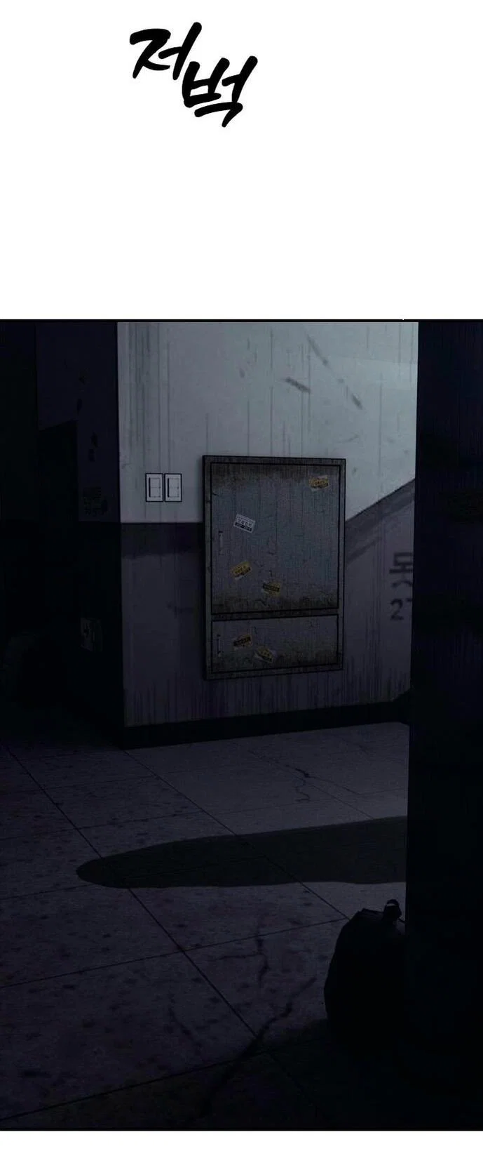 Read Настал конец света RU Manga Online