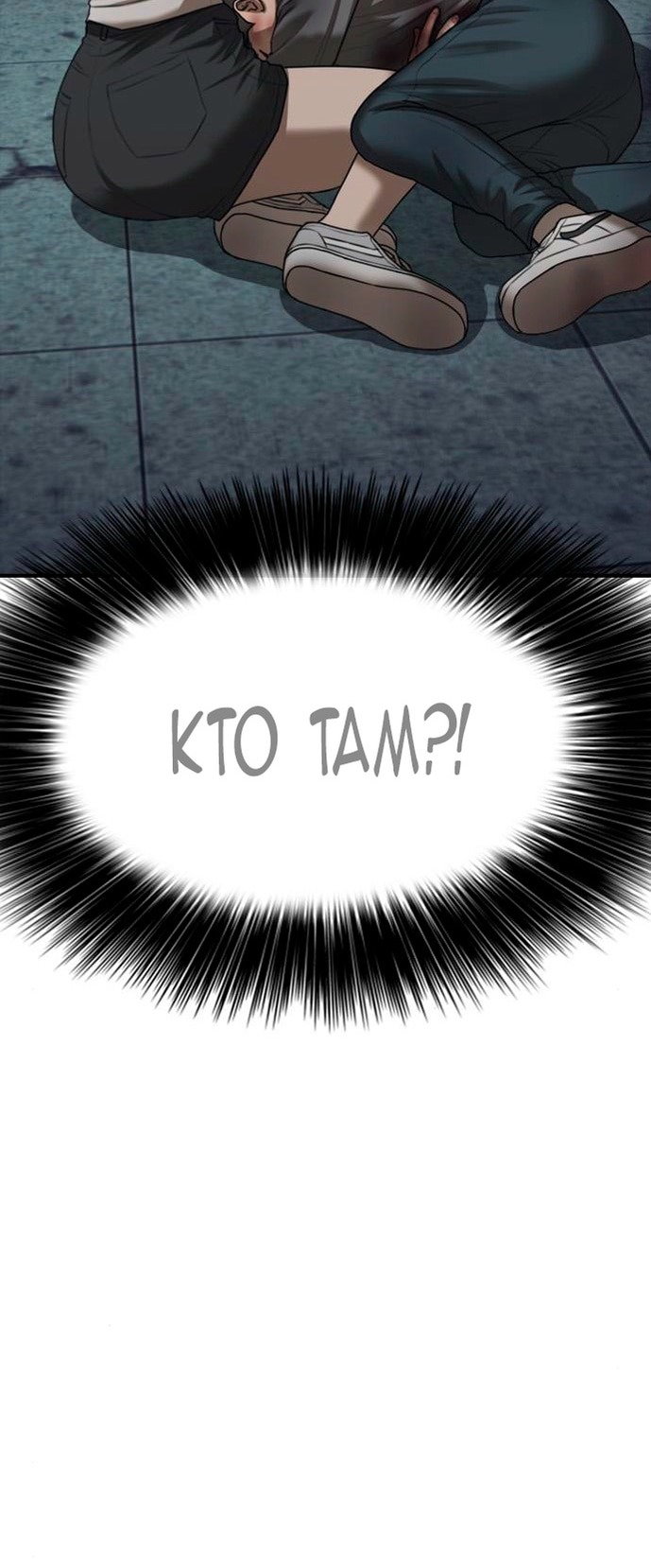 Read Настал конец света RU Manga Online