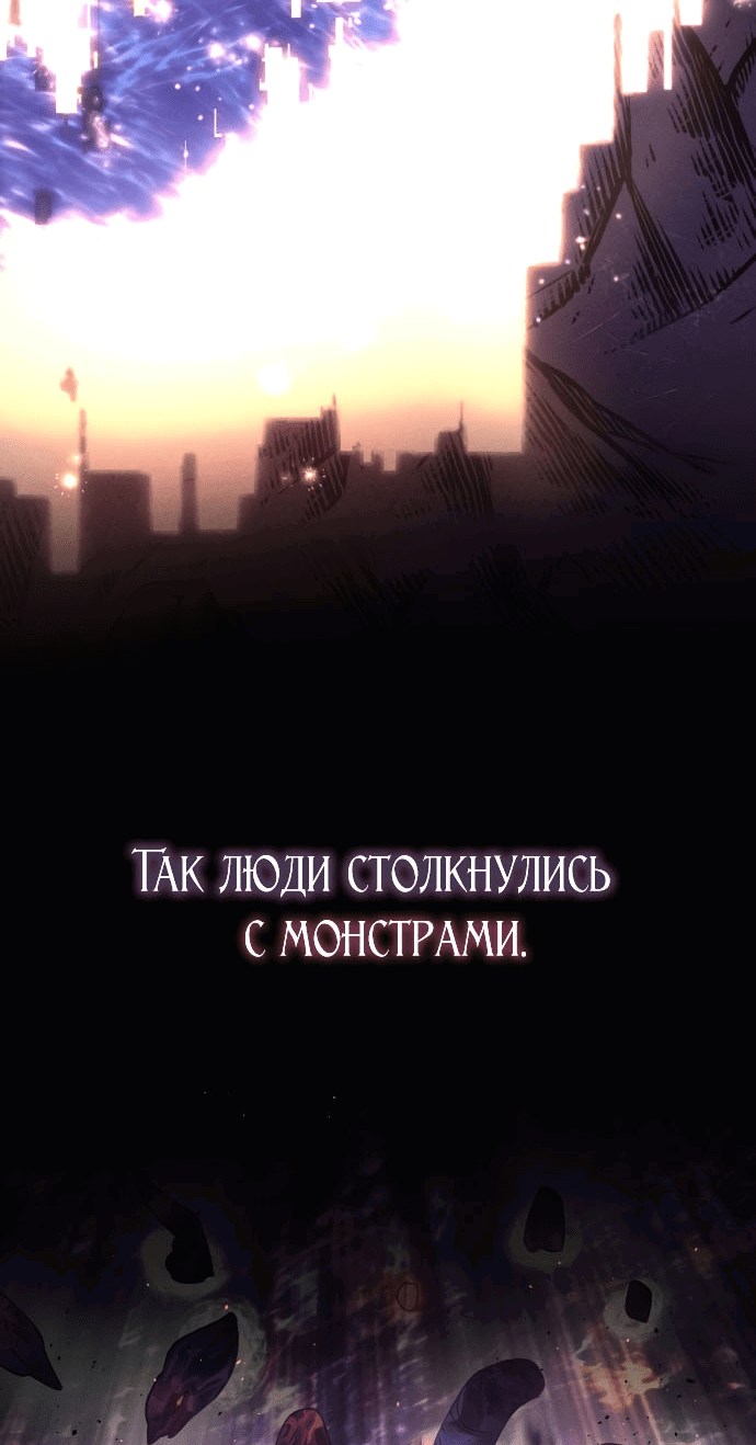 Read Не будьте напрасно вежливы RU Manga Online