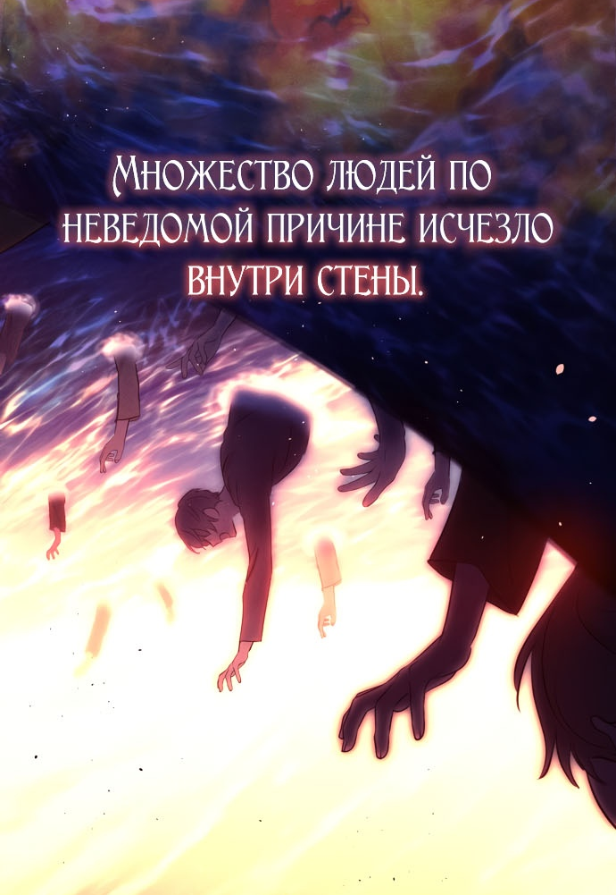Read Не будьте напрасно вежливы RU Manga Online