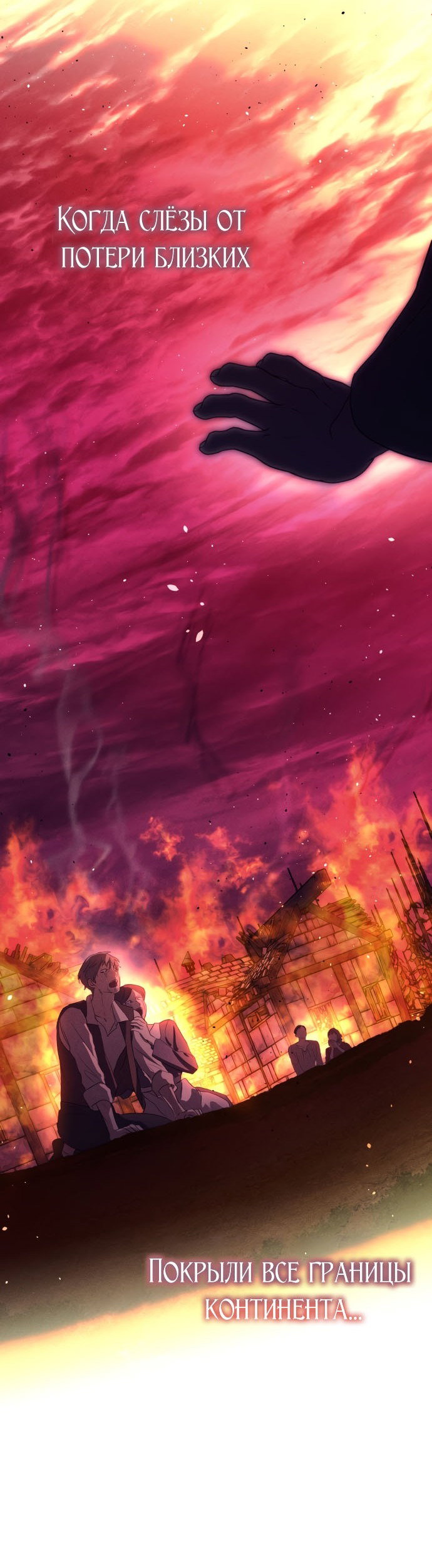 Read Не будьте напрасно вежливы RU Manga Online