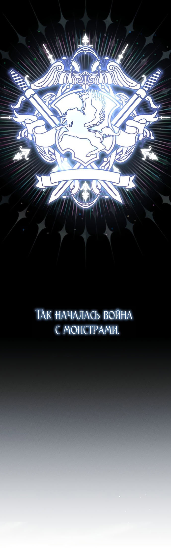 Read Не будьте напрасно вежливы RU Manga Online