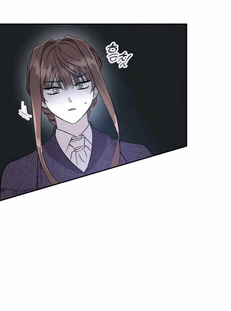 Read Не будьте напрасно вежливы RU Manga Online