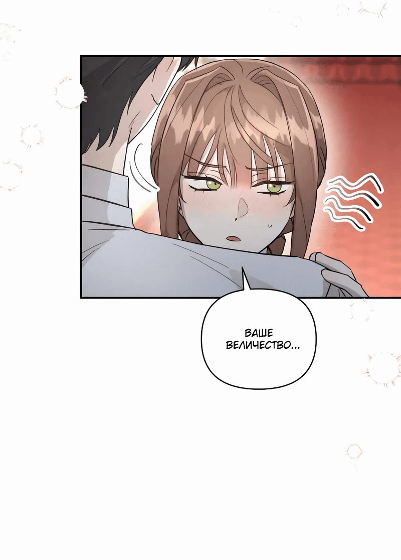 Read Не будьте напрасно вежливы RU Manga Online