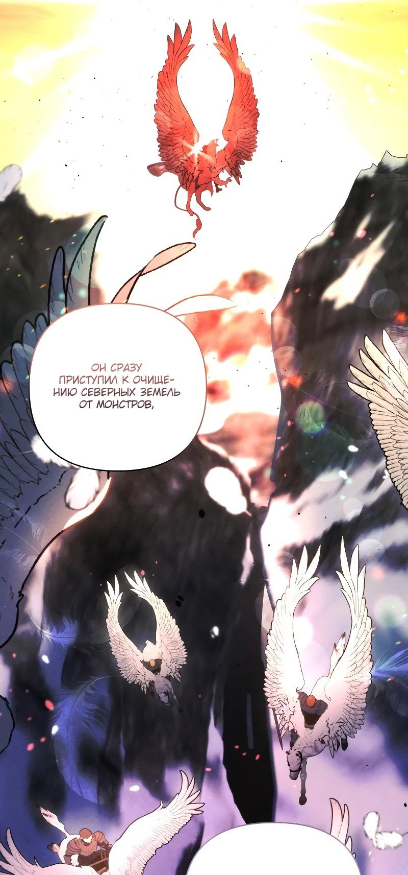 Read Не будьте напрасно вежливы RU Manga Online