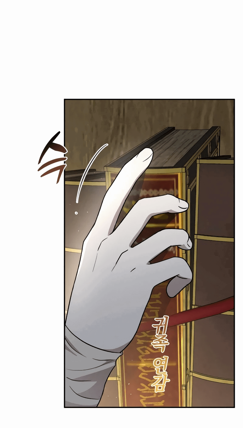 Read Не будьте напрасно вежливы RU Manga Online