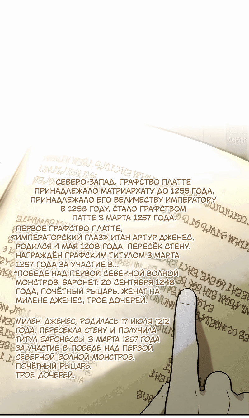 Read Не будьте напрасно вежливы RU Manga Online