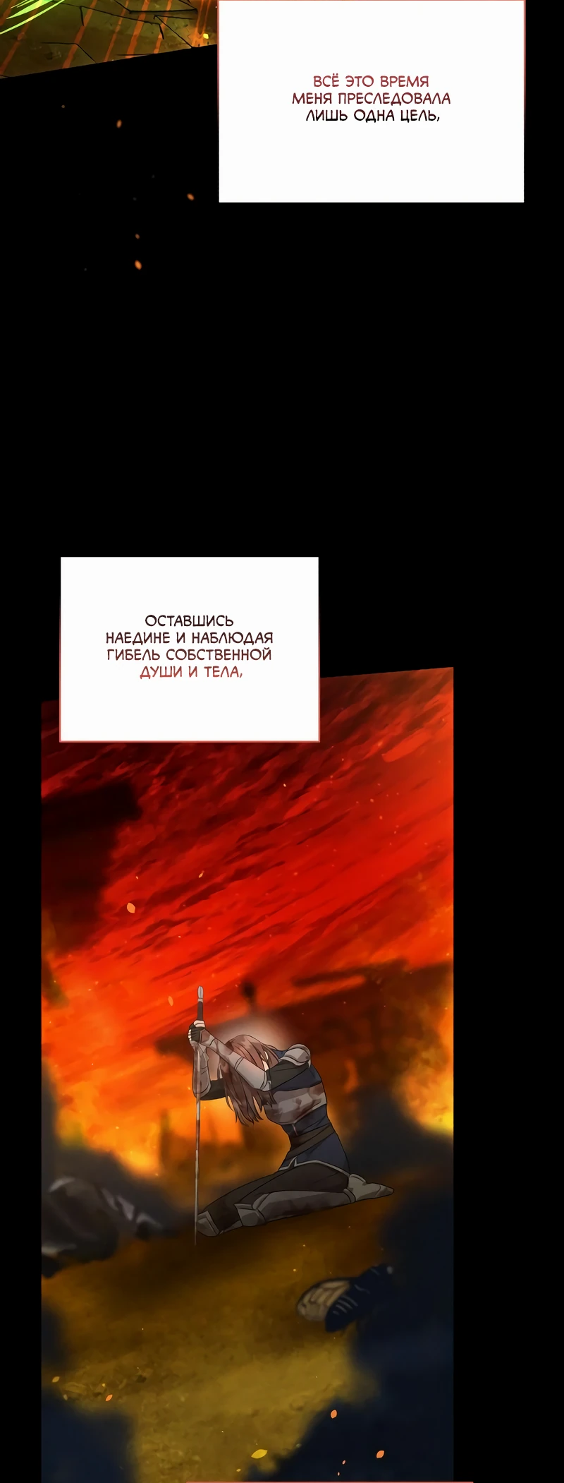 Read Не будьте напрасно вежливы RU Manga Online