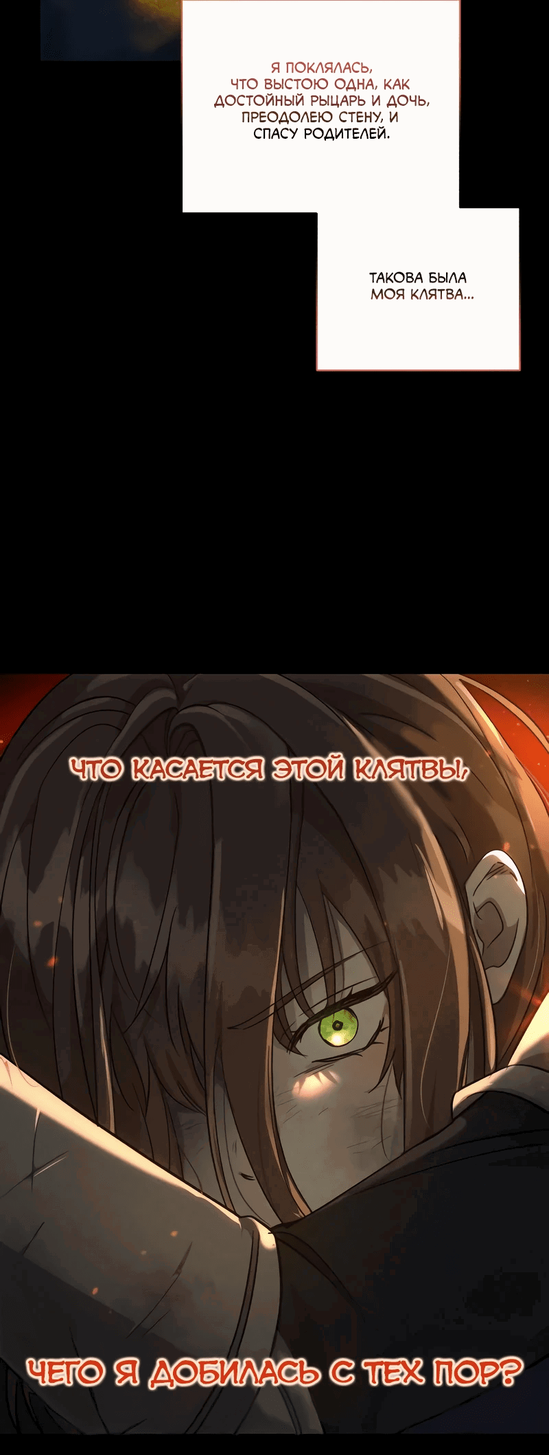 Read Не будьте напрасно вежливы RU Manga Online