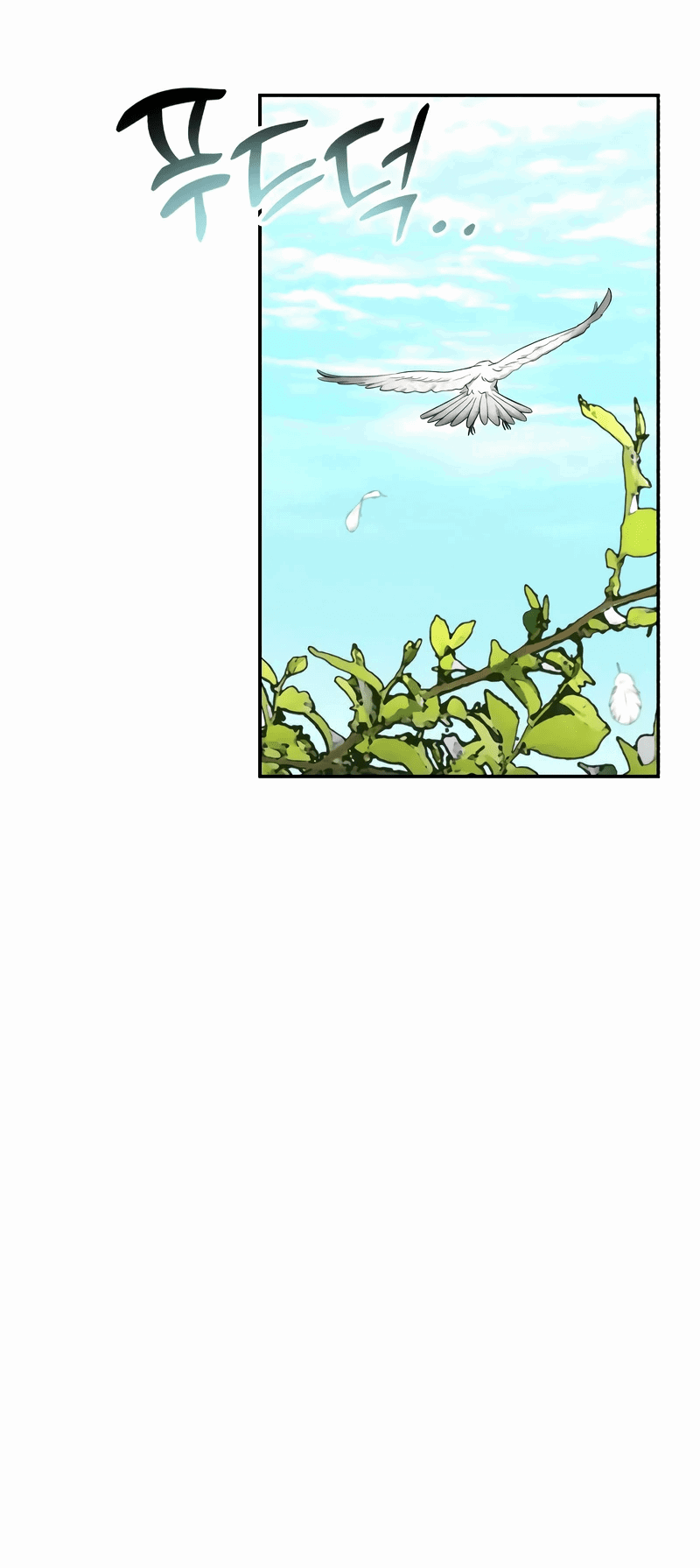 Read Не будьте напрасно вежливы RU Manga Online