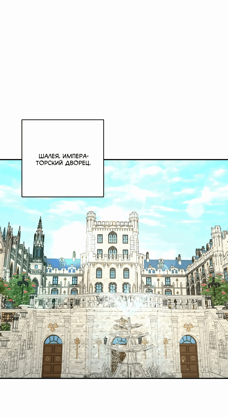 Read Не будьте напрасно вежливы RU Manga Online