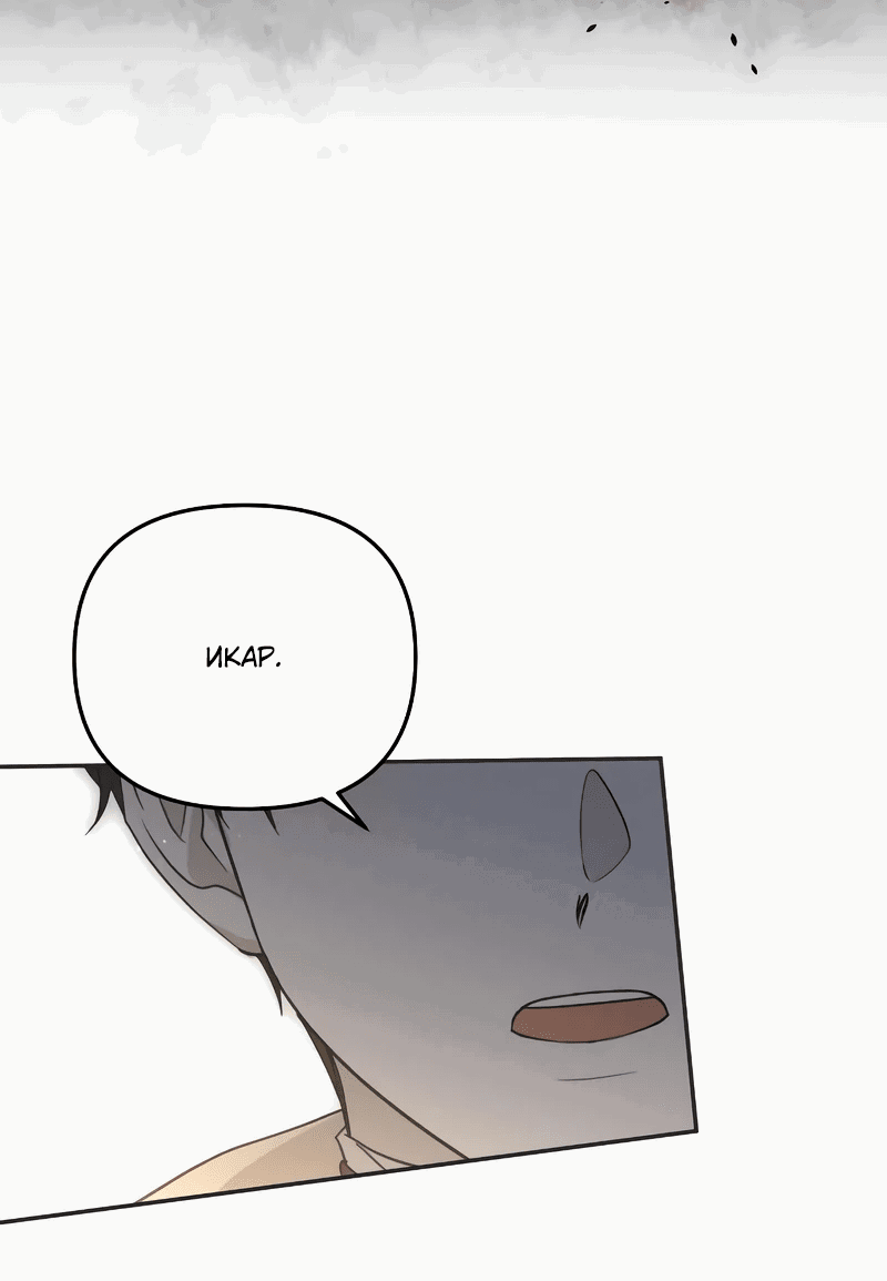 Read Не будьте напрасно вежливы RU Manga Online